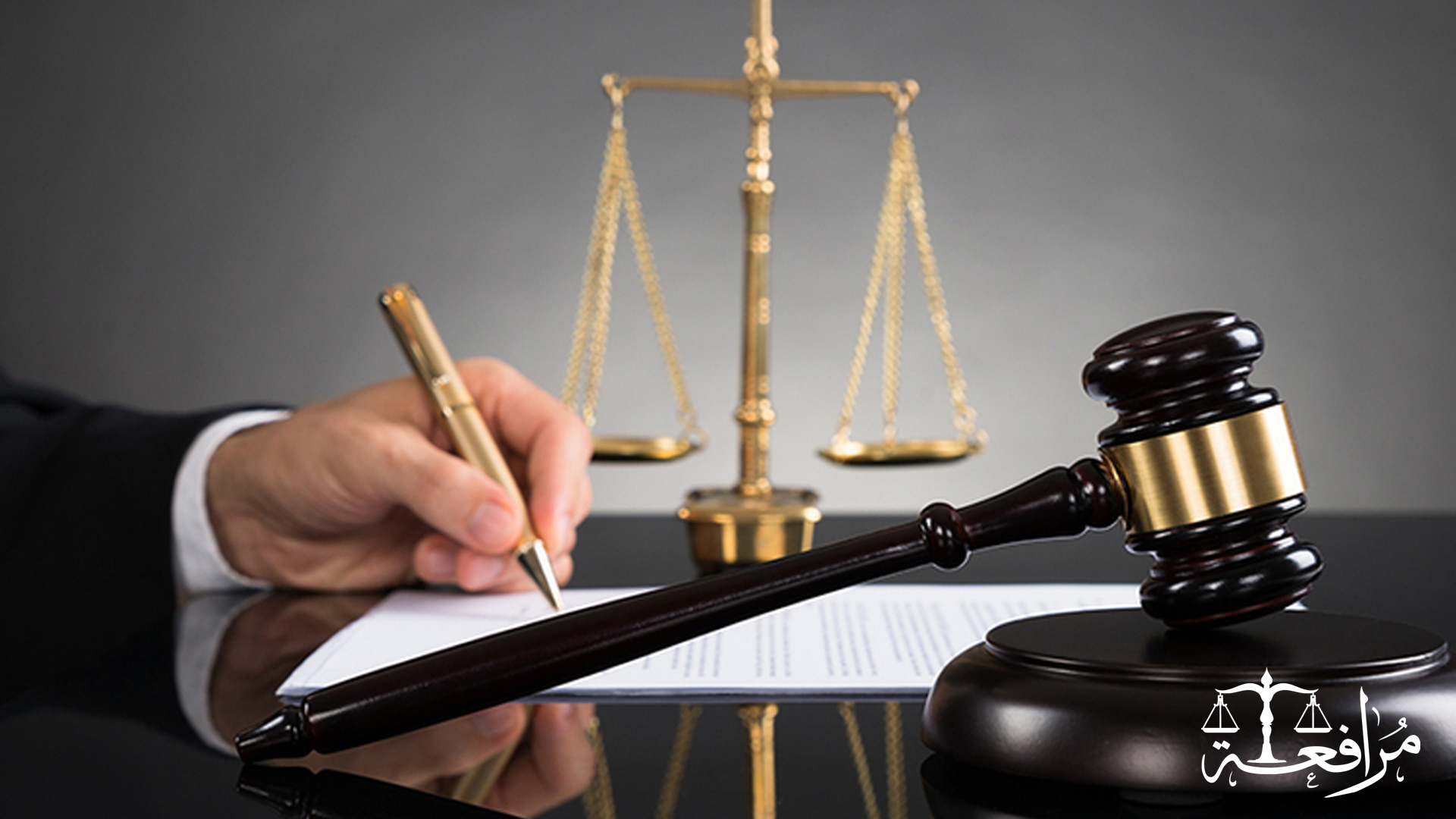 ما هي مميزات محامي محكمة التنفيذ في المملكة؟